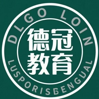 淇县德冠教育